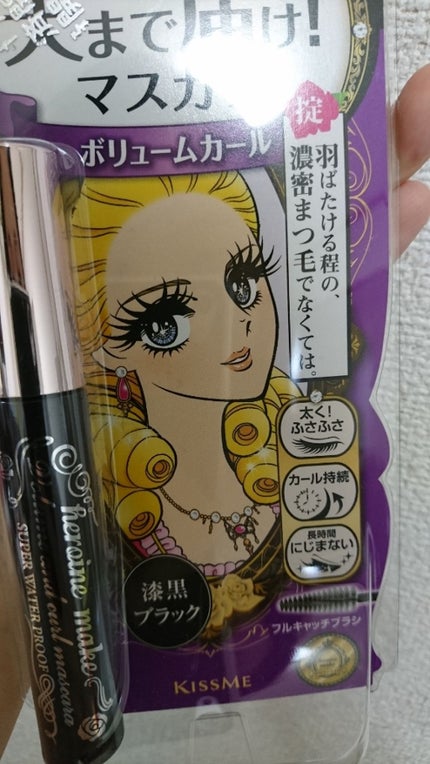 ボリューム&カールマスカラ スーパーWP/ヒロインメイク/マスカラを使ったクチコミ(1枚目)