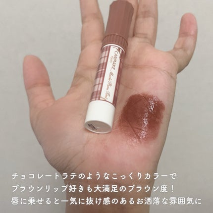 むちぷるティント/キャンメイク/リップティントを使ったクチコミ(3枚目)