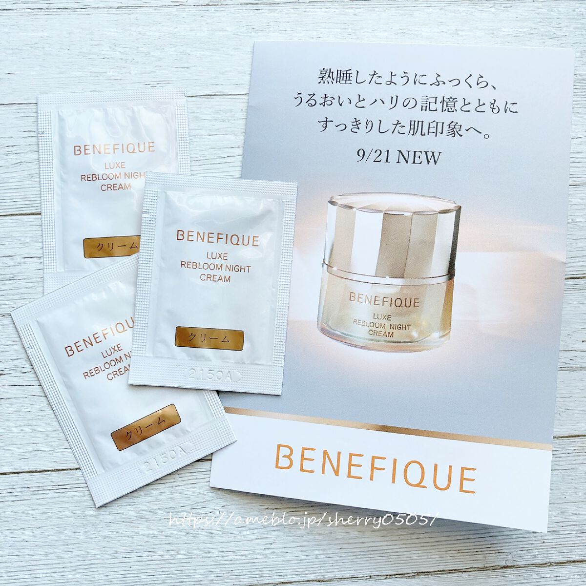 chiyo36 on LIPS 「【ベネフィークリュクスリブルームナイトクリーム】ハリの記憶とと..」(1枚目)