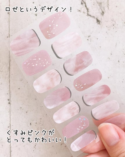 ライトキュアリングUVジェルネイルシール/キャンドゥ/ネイルシールを使ったクチコミ(5枚目)