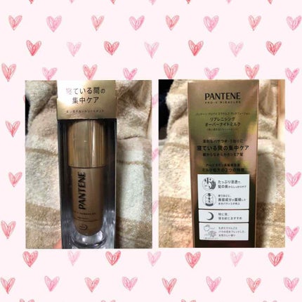 デュアル アクティブ オイルセラム/パンテーン/ヘアオイルを使ったクチコミ(4枚目)