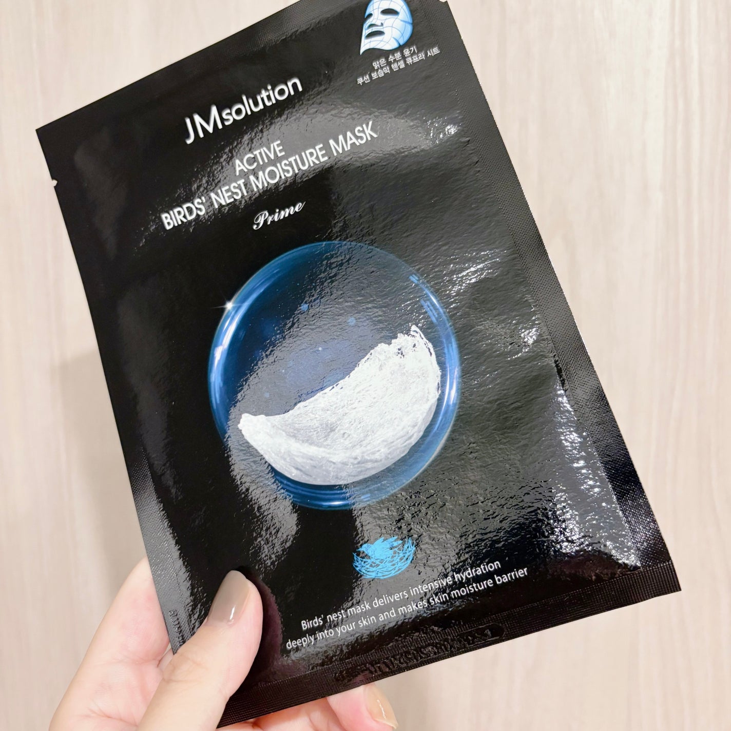 JM solution active bird’s nest moisture mask/JMsolution/シートマスク・パックを使ったクチコミ(2枚目)