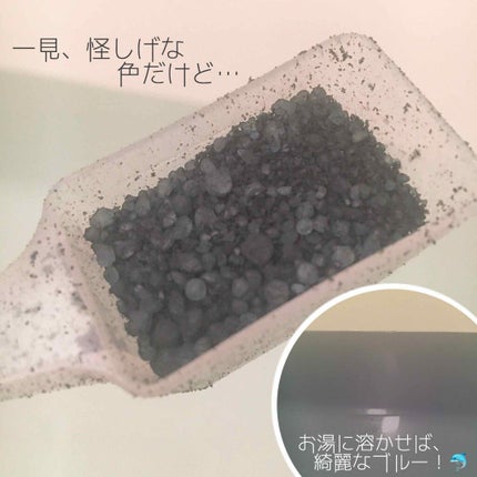 汗かきエステ気分 リラックスナイト/マックス/無機塩系入浴剤を使ったクチコミ(3枚目)