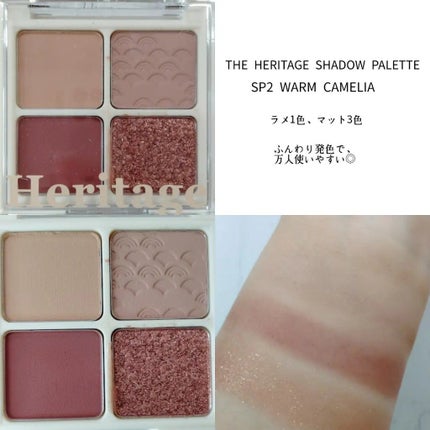 Good Berry Lip&Eye Remover/MERZY/ポイントメイクリムーバーを使ったクチコミ(4枚目)