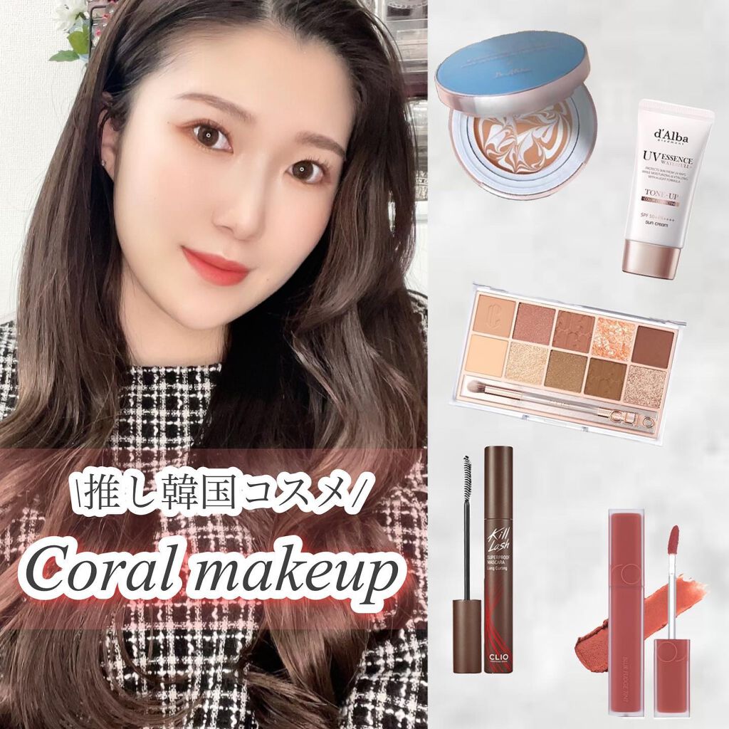 プロ アイ パレット/CLIO/アイシャドウパレットを使ったクチコミ（1枚目）