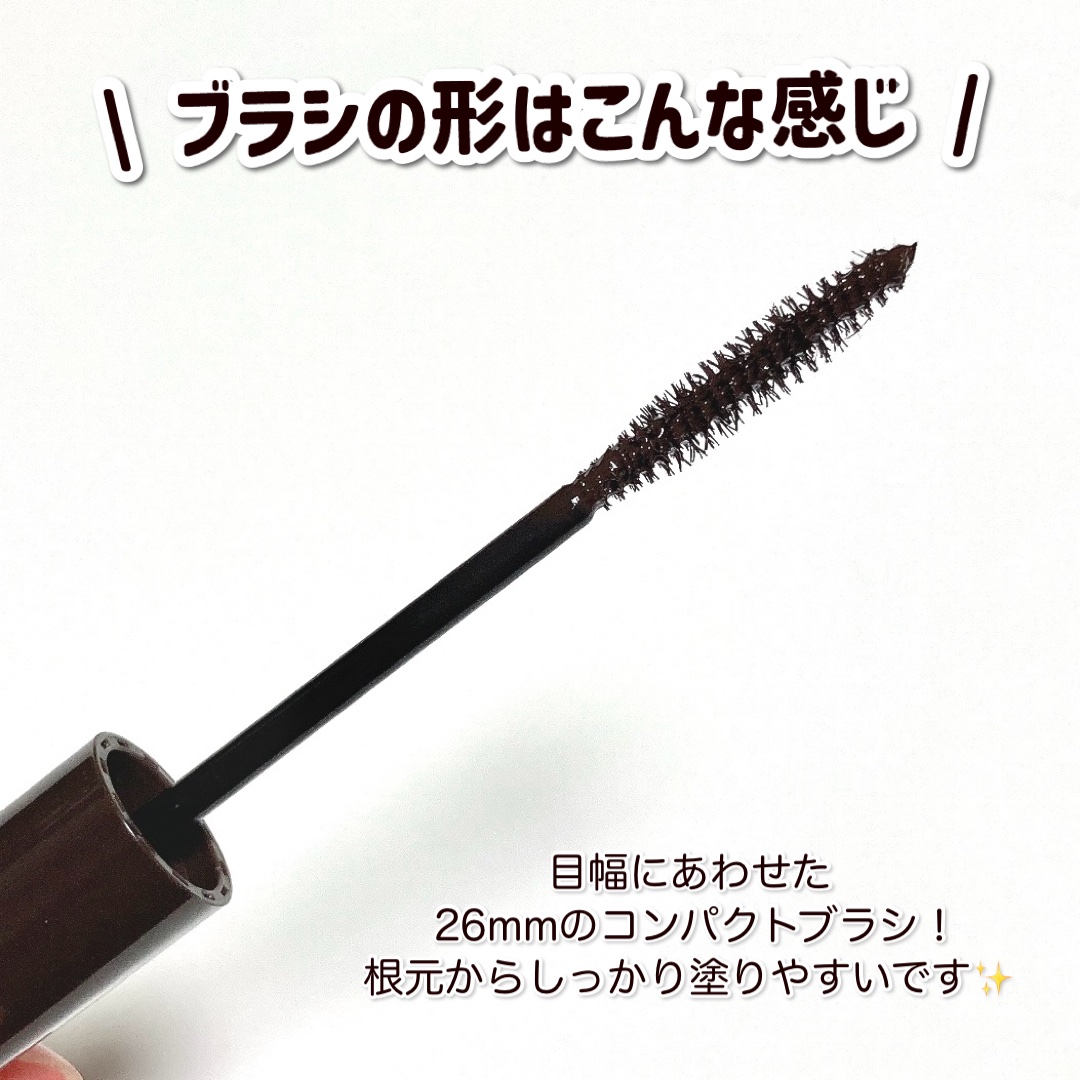 パーフェクトエクステンション マスカラ/D-UP/マスカラを使ったクチコミ（3枚目）