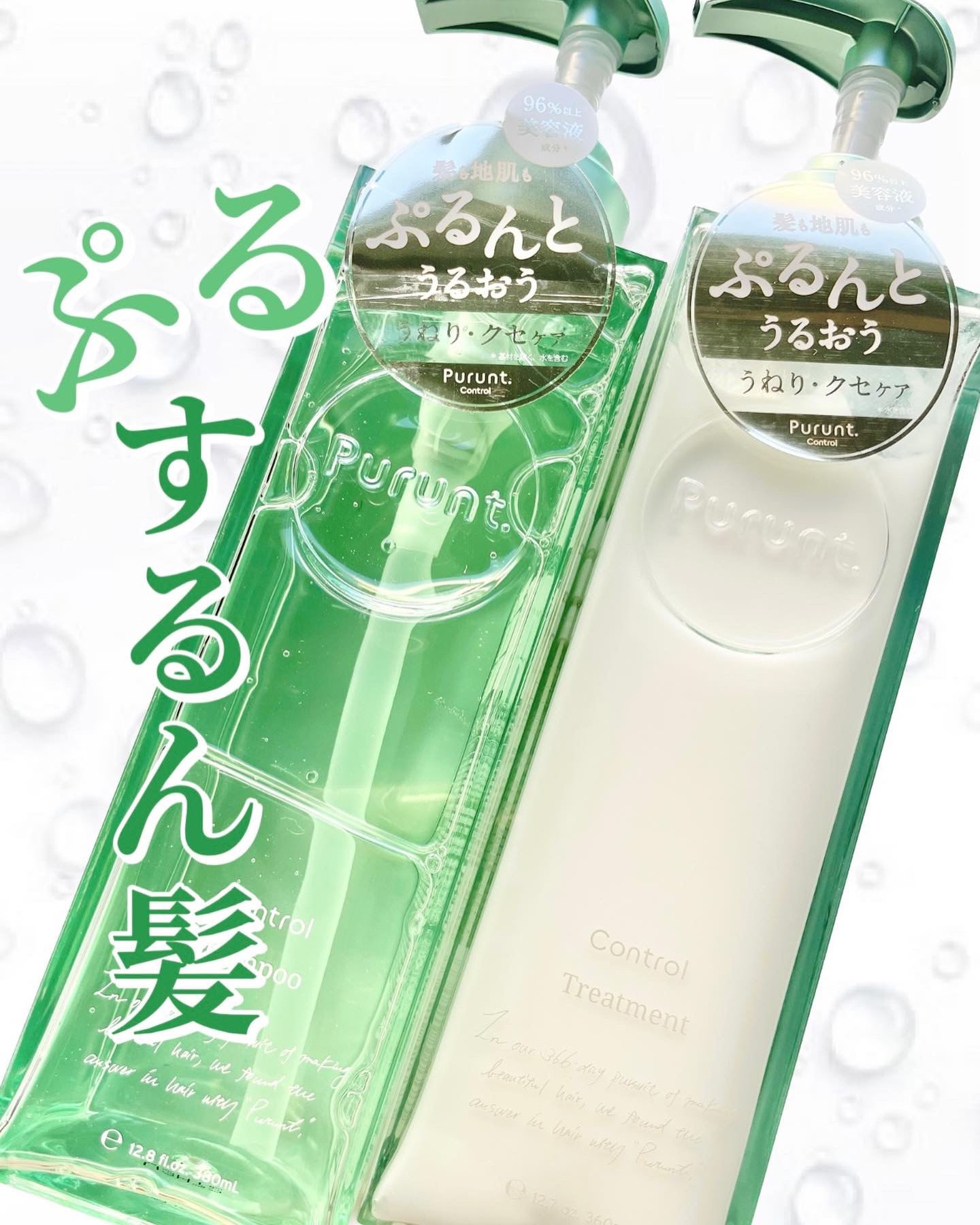 プルント コントロール美容液シャンプー/トリートメント/Purunt./市販シャンプーを使ったクチコミ（1枚目）