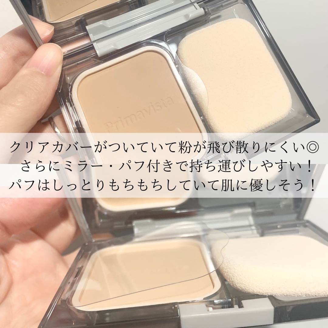 プリマヴィスタ ブライトチャージ パウダー スターターセット オークル05/プリマヴィスタ/パウダーファンデーションを使ったクチコミ（3枚目）