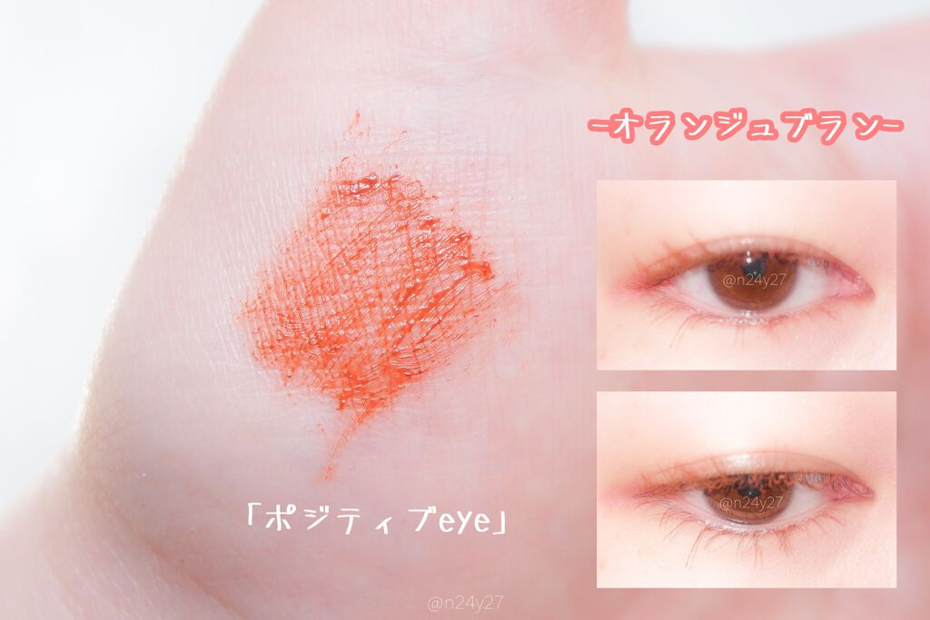 エクストラカール ボリュームマスカラ/レアナニ プラス/マスカラを使ったクチコミ（1枚目）