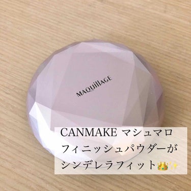 【旧品】マシュマロフィニッシュパウダー/キャンメイク/プレストパウダーを使ったクチコミ（1枚目）