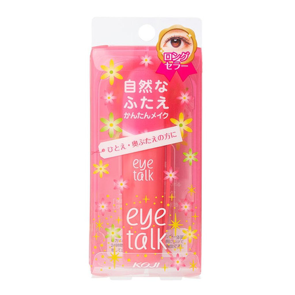 アイトーク/アイトーク/二重まぶた用アイテムを使ったクチコミ(2枚目)