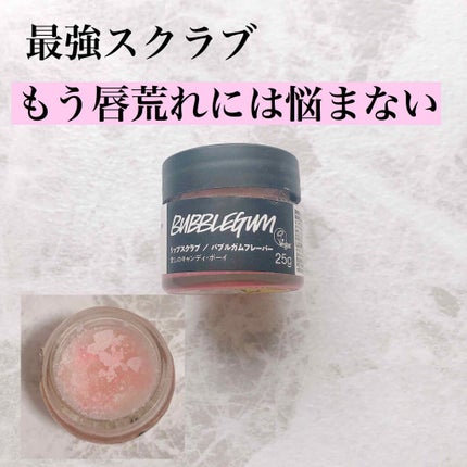 バブルガムフレーバー リップスクラブ/ラッシュ/リップスクラブを使ったクチコミ(1枚目)