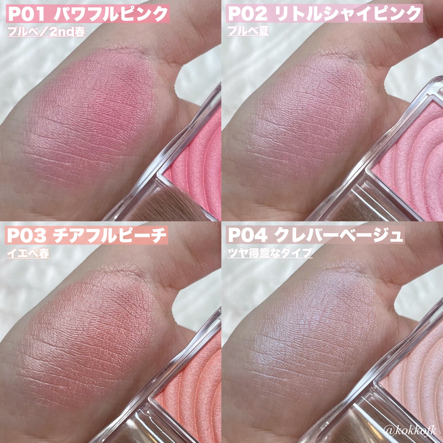 パウダーチークス/キャンメイク/パウダーチークを使ったクチコミ(6枚目)