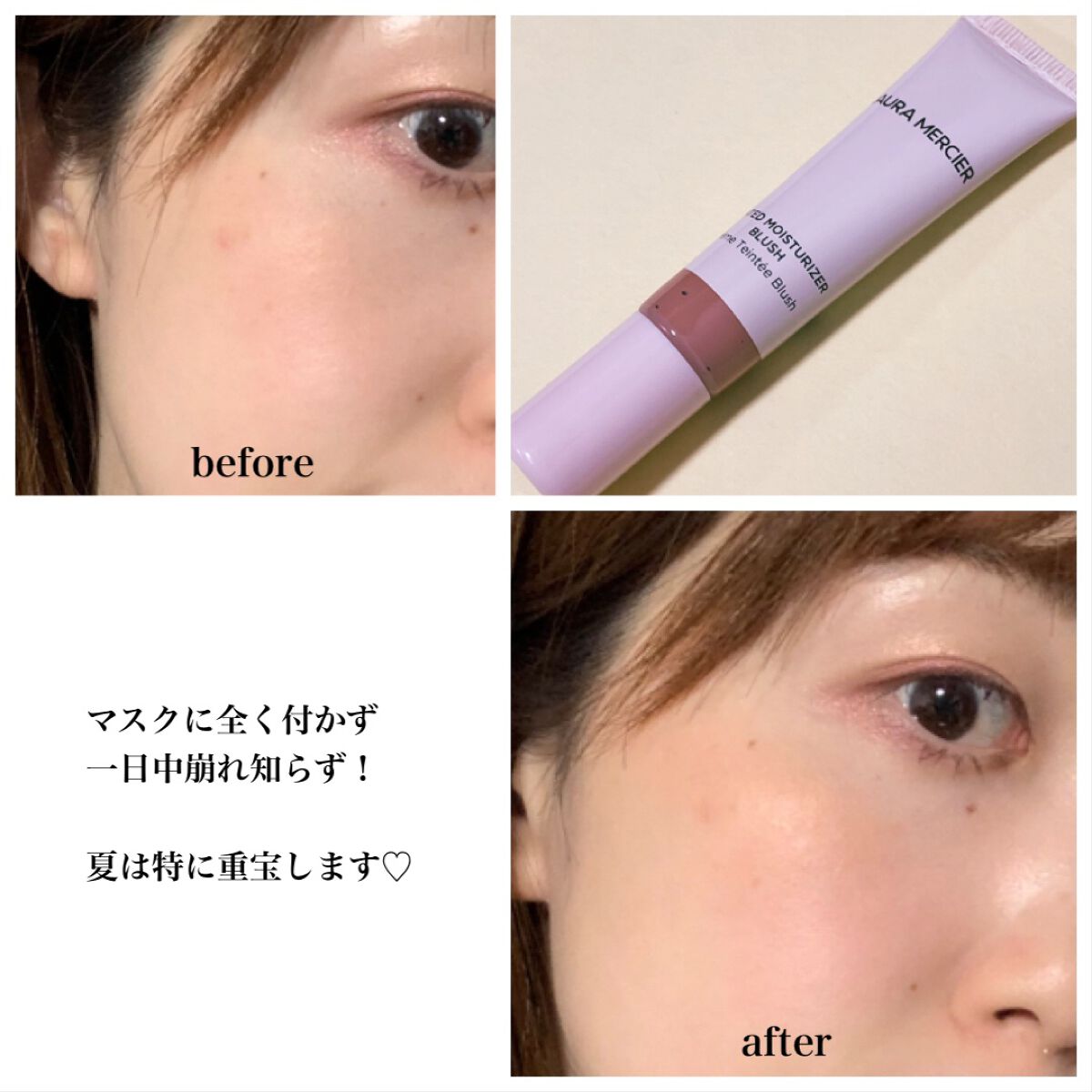 ティンティド モイスチャライザー ブラッシュ/ローラ メルシエ/ジェル・クリームチークを使ったクチコミ(4枚目)