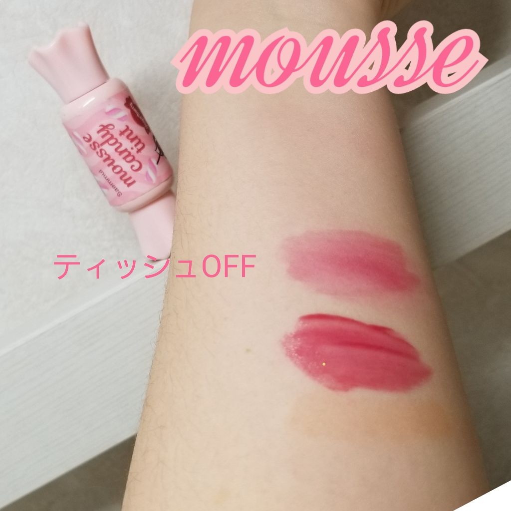 ムース キャンディー ティント/the SAEM/リップティントを使ったクチコミ(4枚目)