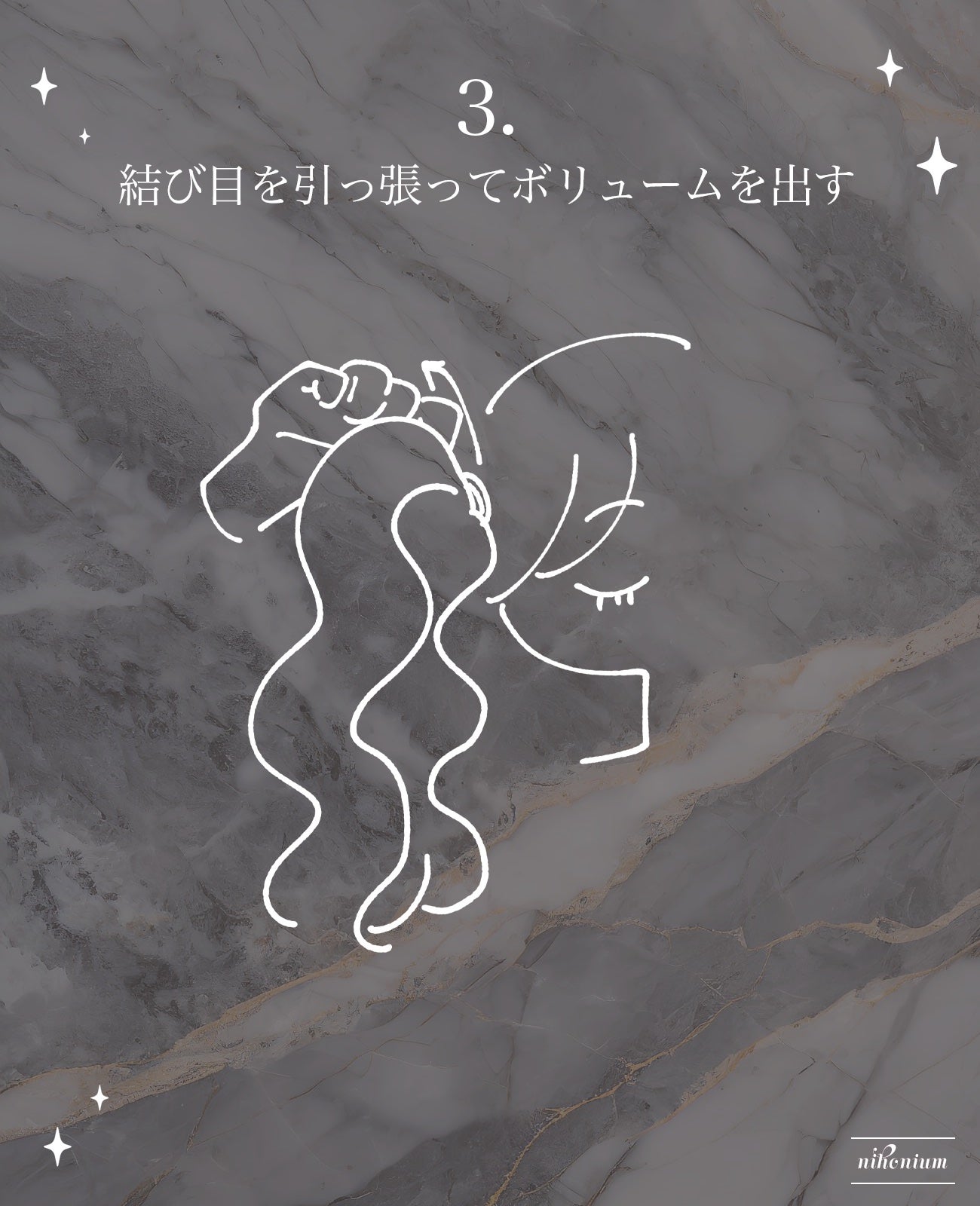 パーフェクト セラム ローズエディション/miseenscene/ヘアオイルを使ったクチコミ(4枚目)