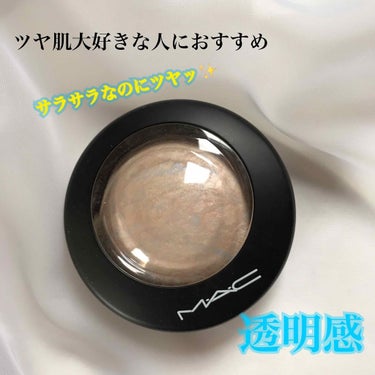 MAC ミネラライズスキンフィニッシュ ライトスカペード

これは定番中の定番でみんな好きなやつ
使ってみて、人気な理由わかりました！

とにかく使っとなるし、崩れにくい
そして光が当たると発光するんじ