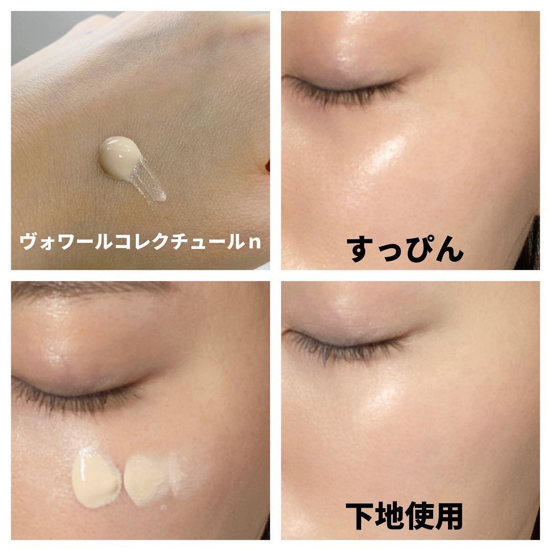 ヴォワールコレクチュールn/クレ・ド・ポー ボーテ/化粧下地を使ったクチコミ(2枚目)