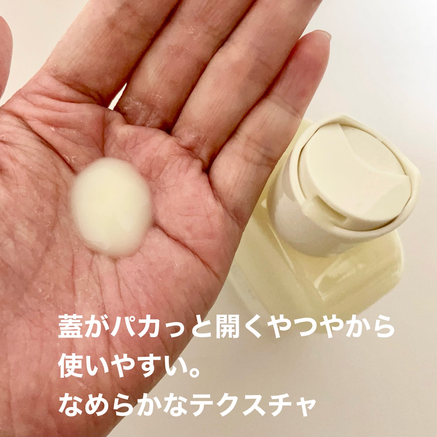 Skin Barrier Calming Lotion/Ongredients/乳液を使ったクチコミ(2枚目)