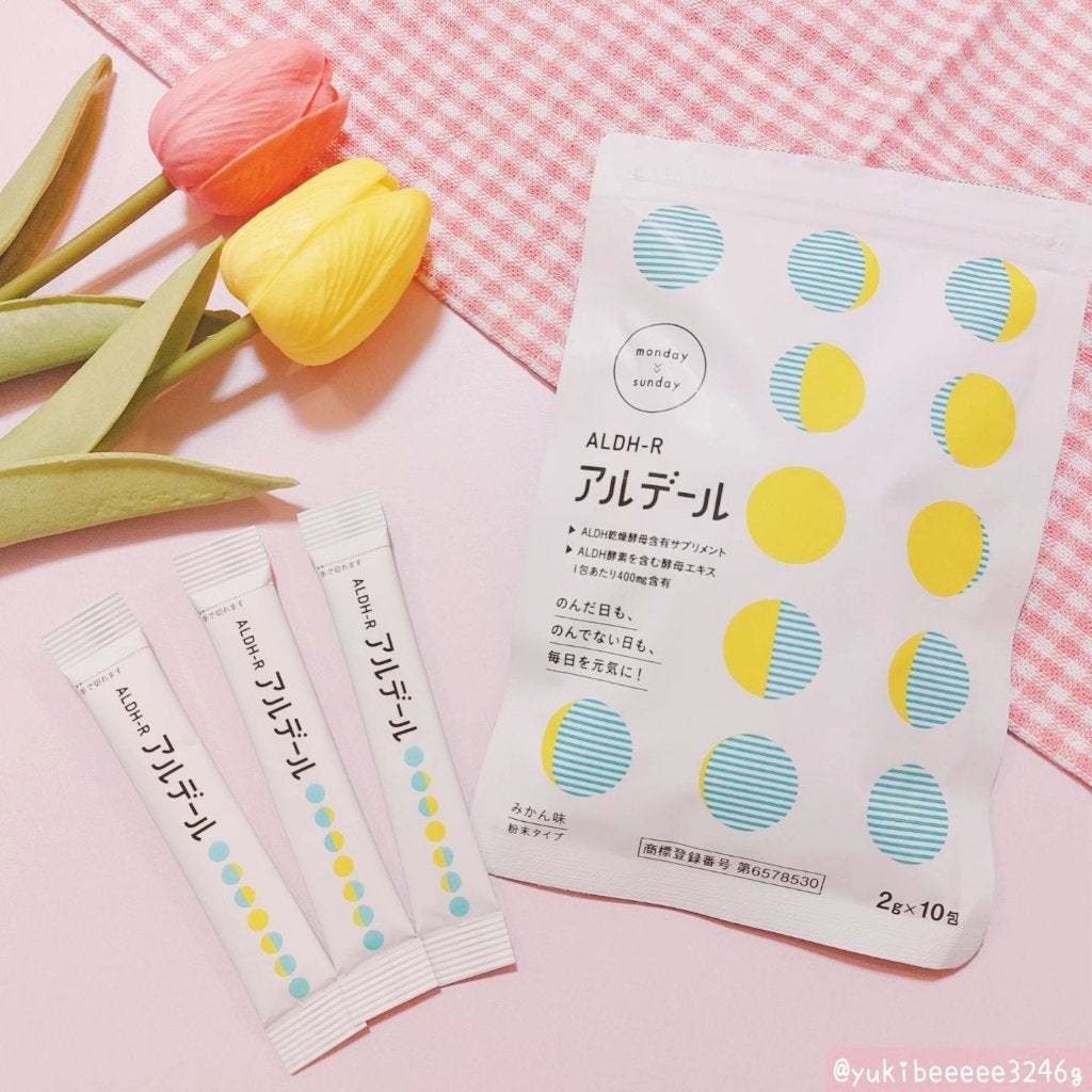 ALDH-R/アルデール/健康サプリメントを使ったクチコミ(1枚目)
