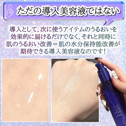 セラムヴェール ディープリペア/ONE BY KOSE/美容液を使ったクチコミ(5枚目)