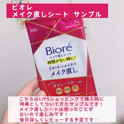 薬用ふわふわな泡洗顔/メンソレータム アクネス/泡洗顔を使ったクチコミ(8枚目)
