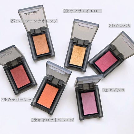 セルヴォーク ヴォランタリー アイズ/Celvoke/単色アイシャドウを使ったクチコミ(4枚目)