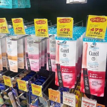 ビューティーチャージプレミアム 瞬間つや美肌 桜の香り/アトリックス/ハンドクリームを使ったクチコミ(6枚目)