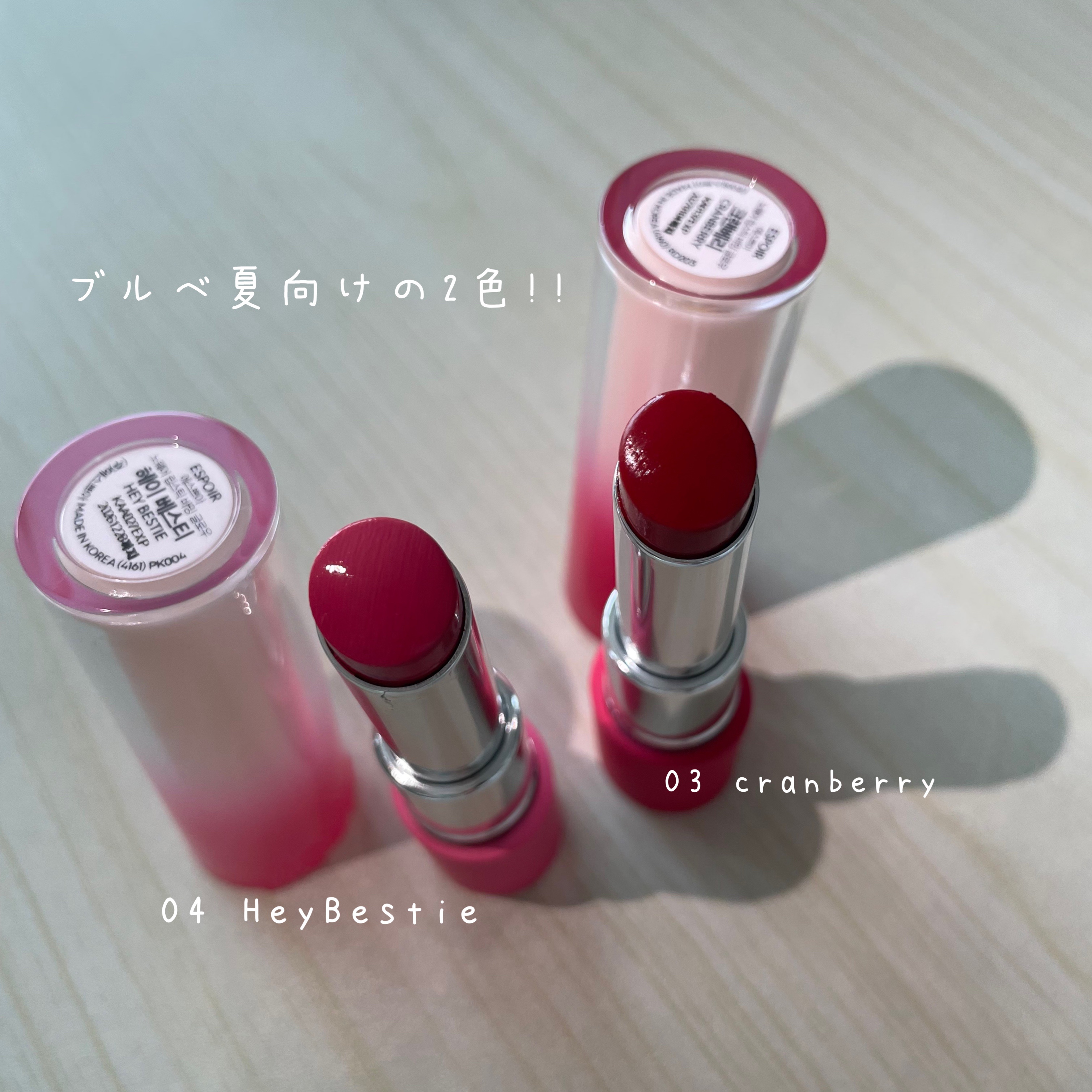 ノーウェアリップスティック バーミンググロー/espoir/口紅を使ったクチコミ（2枚目）