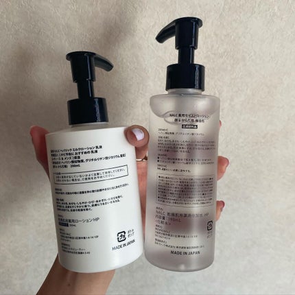 薬用ミルクローション/NALC/乳液を使ったクチコミ(4枚目)