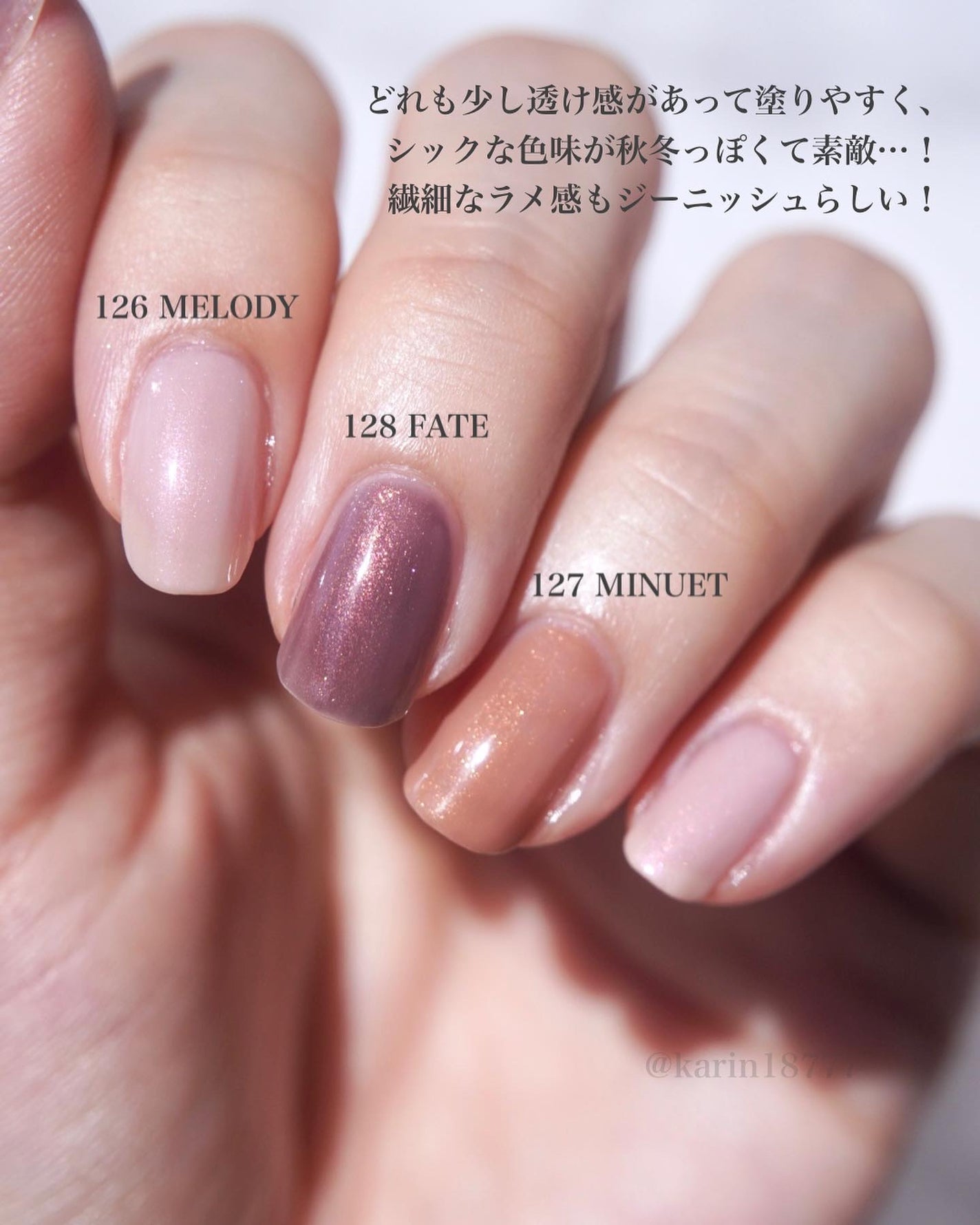 ジーニッシュ/ジーニッシュマニキュア/マニキュアを使ったクチコミ(4枚目)