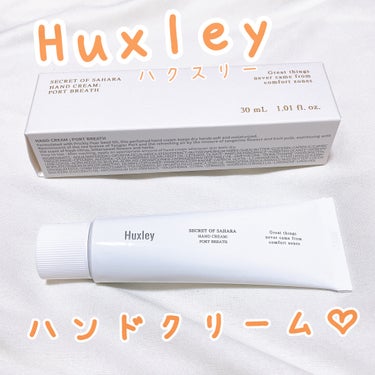 ハンドクリーム ; ベルベルポートレート/Huxley/ハンドクリームを使ったクチコミ（1枚目）