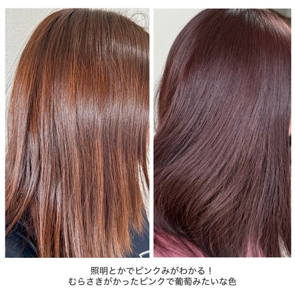 ホイップヘアカラー ローズピンク/ビューティラボ/ヘアカラーの画像