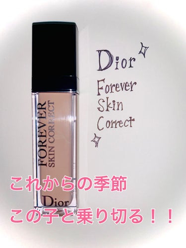 【旧】ディオールスキン フォーエヴァー スキン コレクト コンシーラー/Dior/リキッドコンシーラーを使ったクチコミ（1枚目）