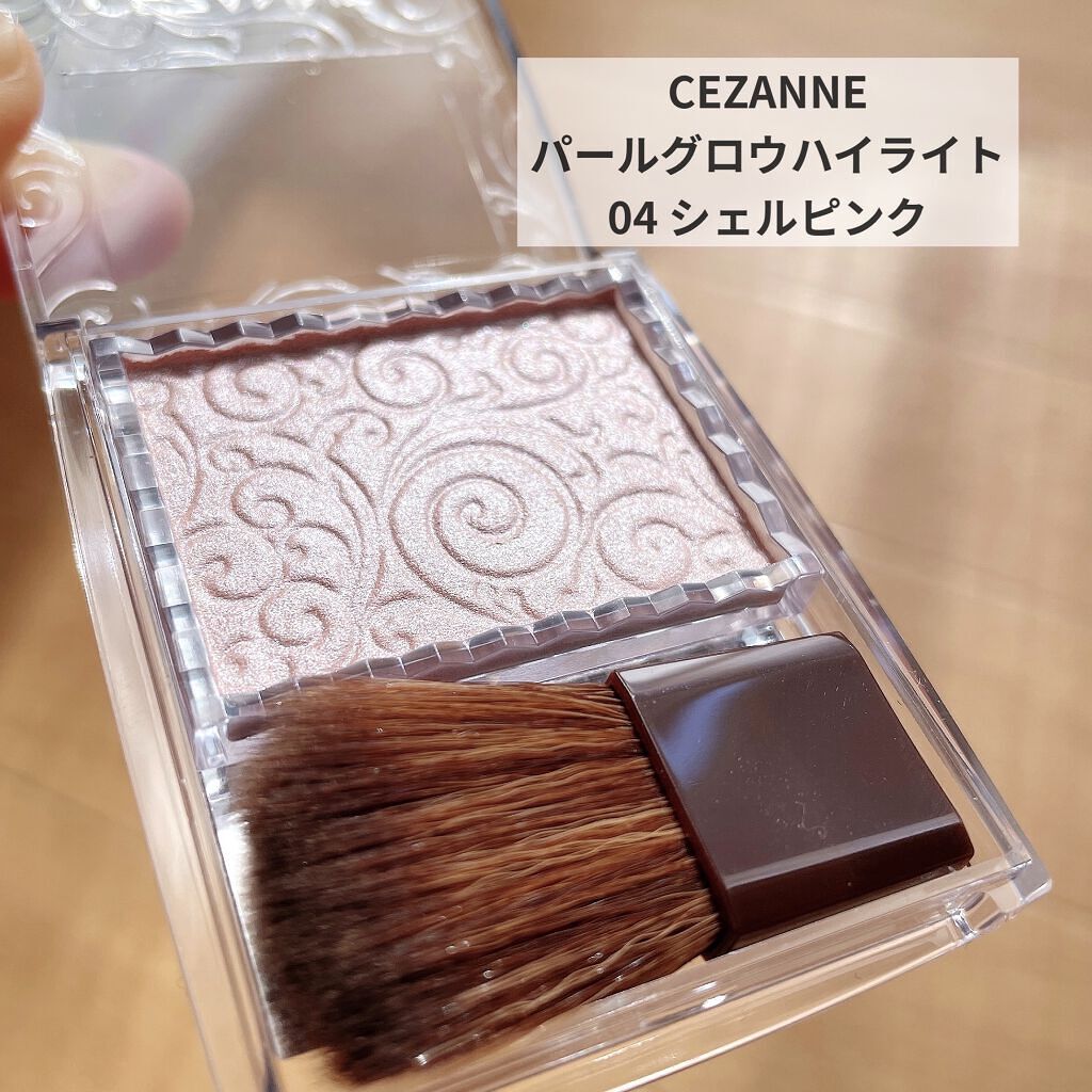 パールグロウハイライト/CEZANNE/パウダーハイライトを使ったクチコミ（2枚目）