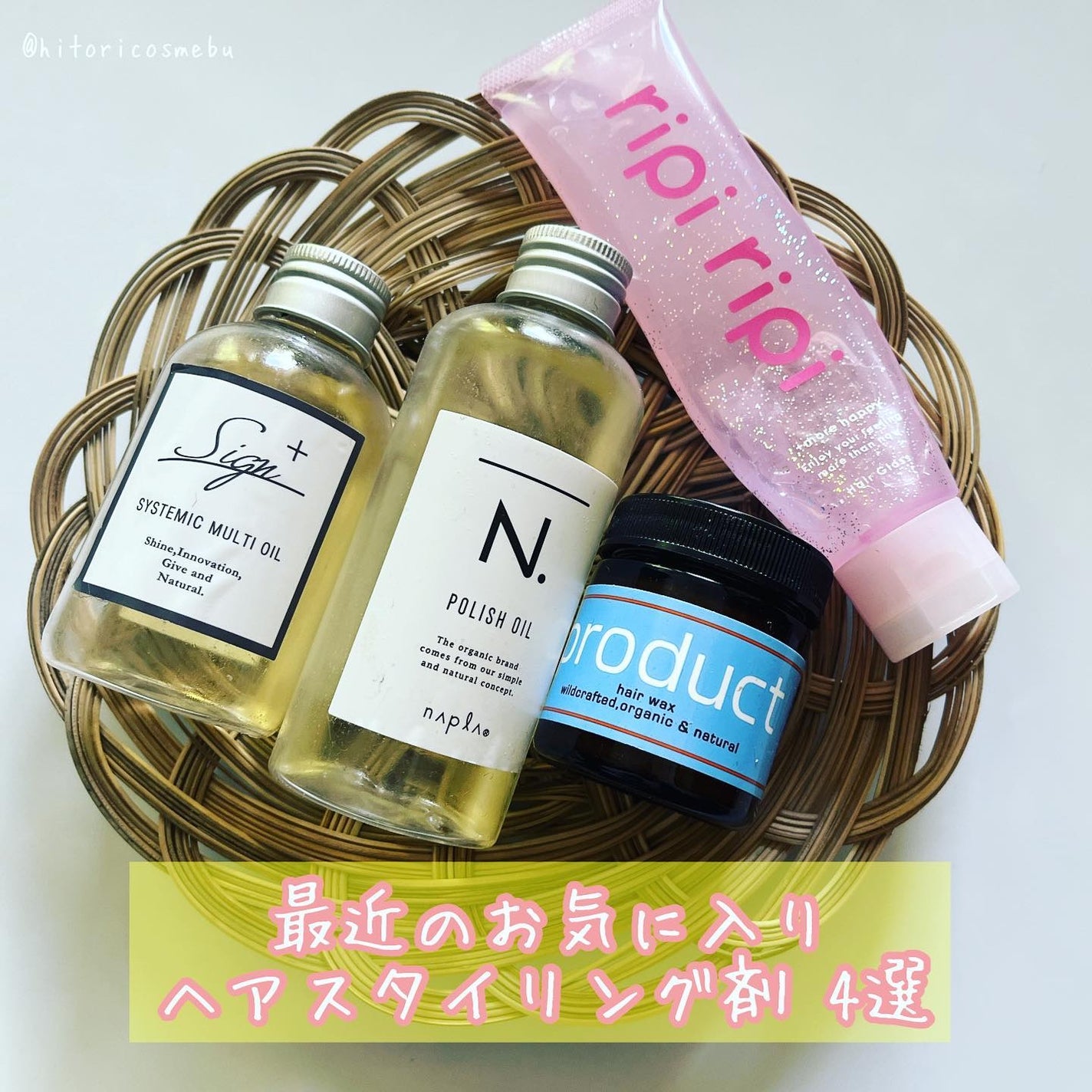 ヘアワックス/ザ・プロダクト/ヘアワックス・クリームを使ったクチコミ(1枚目)