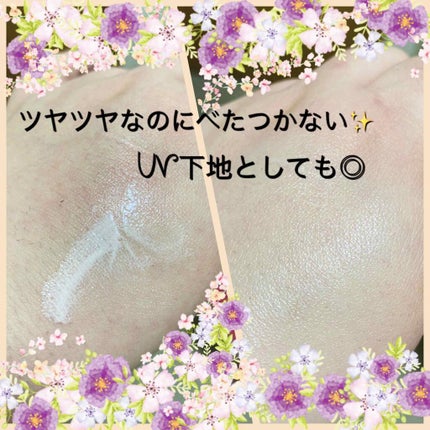 エリクシール ルフレ バランシング おしろいミルク/エリクシール/乳液を使ったクチコミ(2枚目)