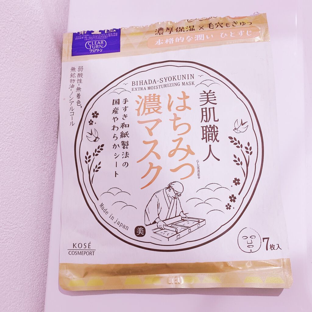 クリアターン 美肌職人 はちみつマスク/クリアターン/シートマスク・パックを使ったクチコミ(1枚目)
