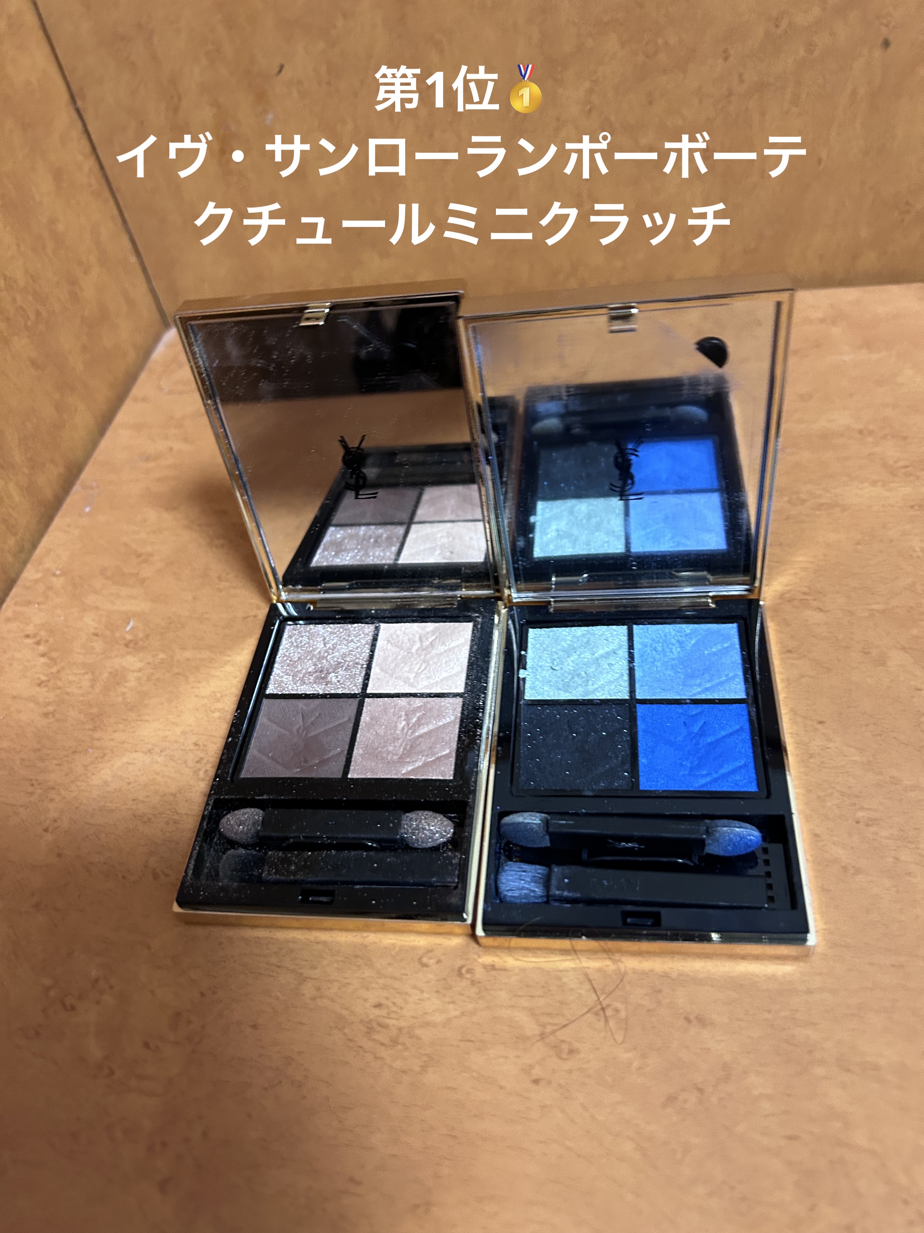 クチュール ミニ クラッチ/YVES SAINT LAURENT BEAUTE/アイシャドウパレットを使ったクチコミ（2枚目）