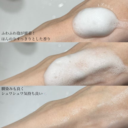 ペプチドボリュームマスタートナー/DR.PEPTI/ブースター・導入液を使ったクチコミ(4枚目)