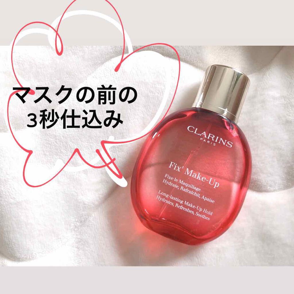 フィックス メイクアップ/CLARINS/ミスト状化粧水を使ったクチコミ(1枚目)