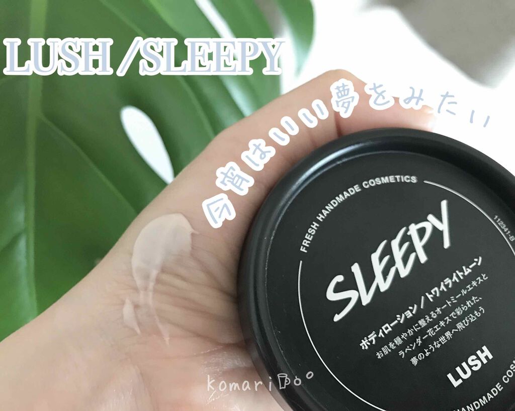 トワイライトムーン ボディローション/ラッシュ/ボディローションを使ったクチコミ(1枚目)