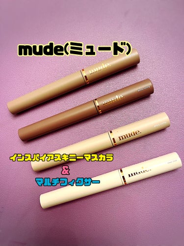 MD インスパイア ボリューム カーリング マスカラ/mude/マスカラを使ったクチコミ（1枚目）