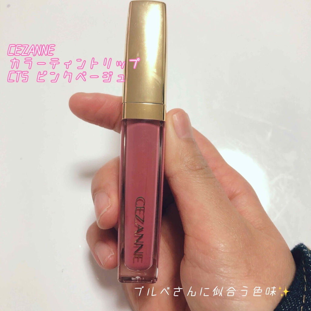 カラーティントリップ/CEZANNE/リップティントを使ったクチコミ（1枚目）