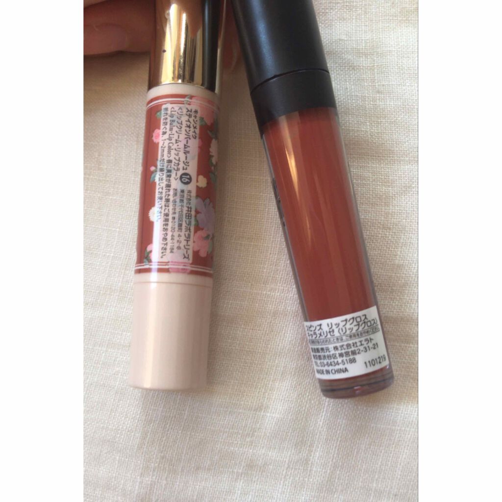 ステイオンバームルージュ/キャンメイク/口紅を使ったクチコミ（2枚目）