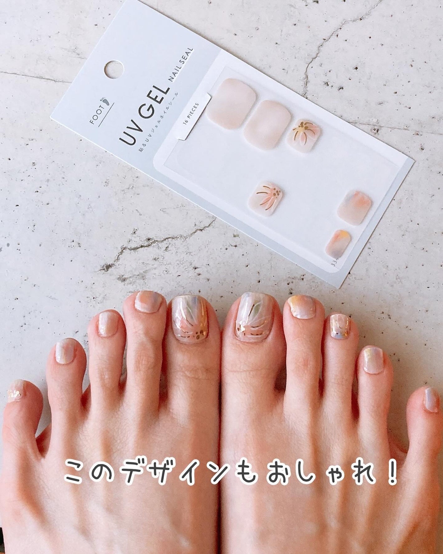 ジェルネイルシール/キャンドゥ/ネイルシールを使ったクチコミ(8枚目)