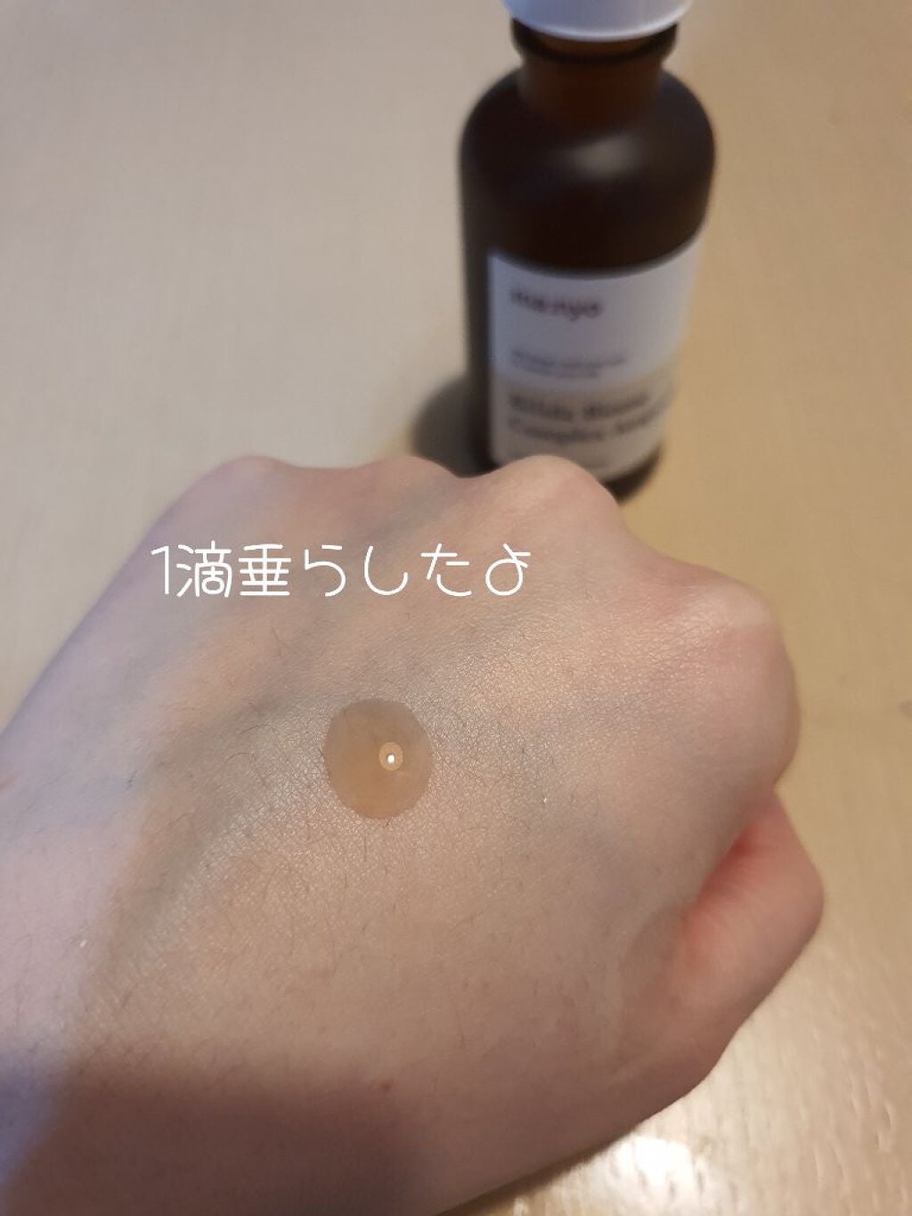 ビフィダバイオームコンプレックスセラム/manyo/美容液を使ったクチコミ(3枚目)