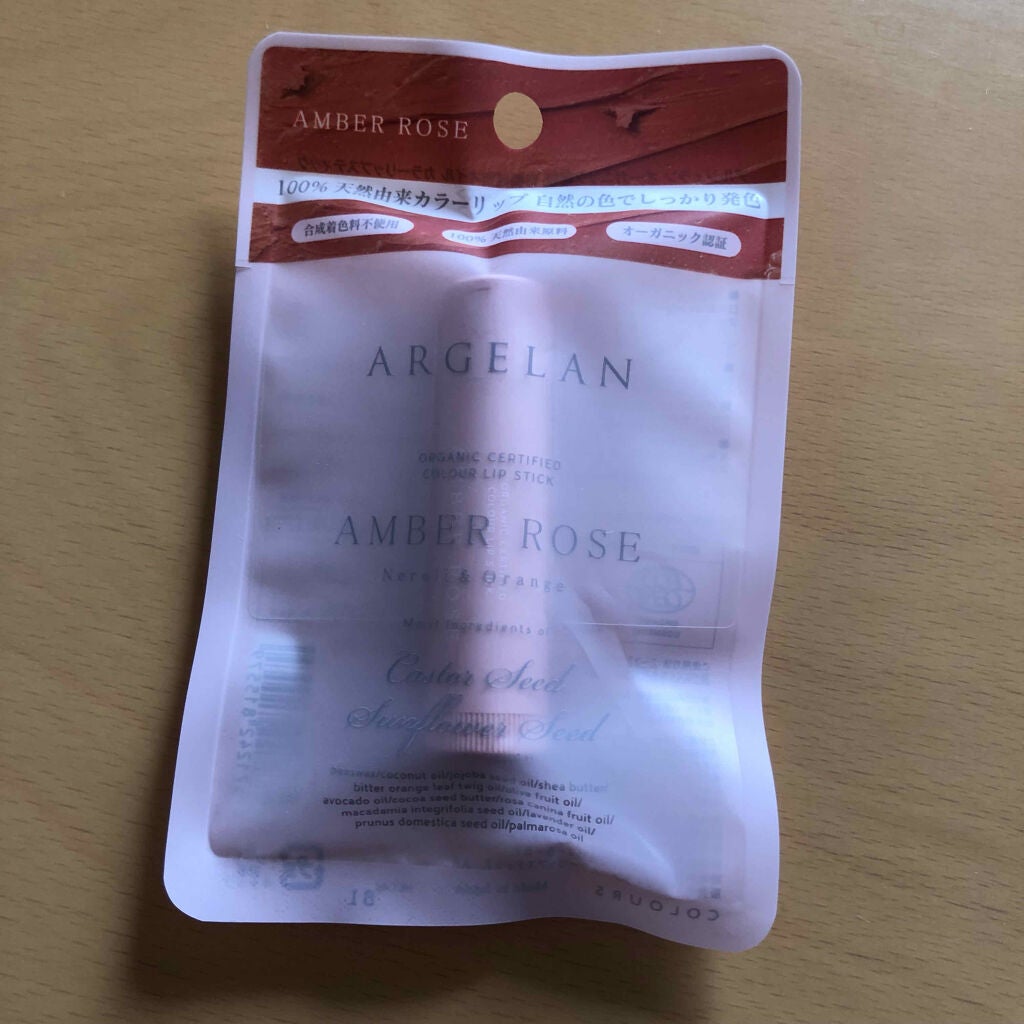 カラーリップスティック/アルジェラン/リップクリームを使ったクチコミ(1枚目)