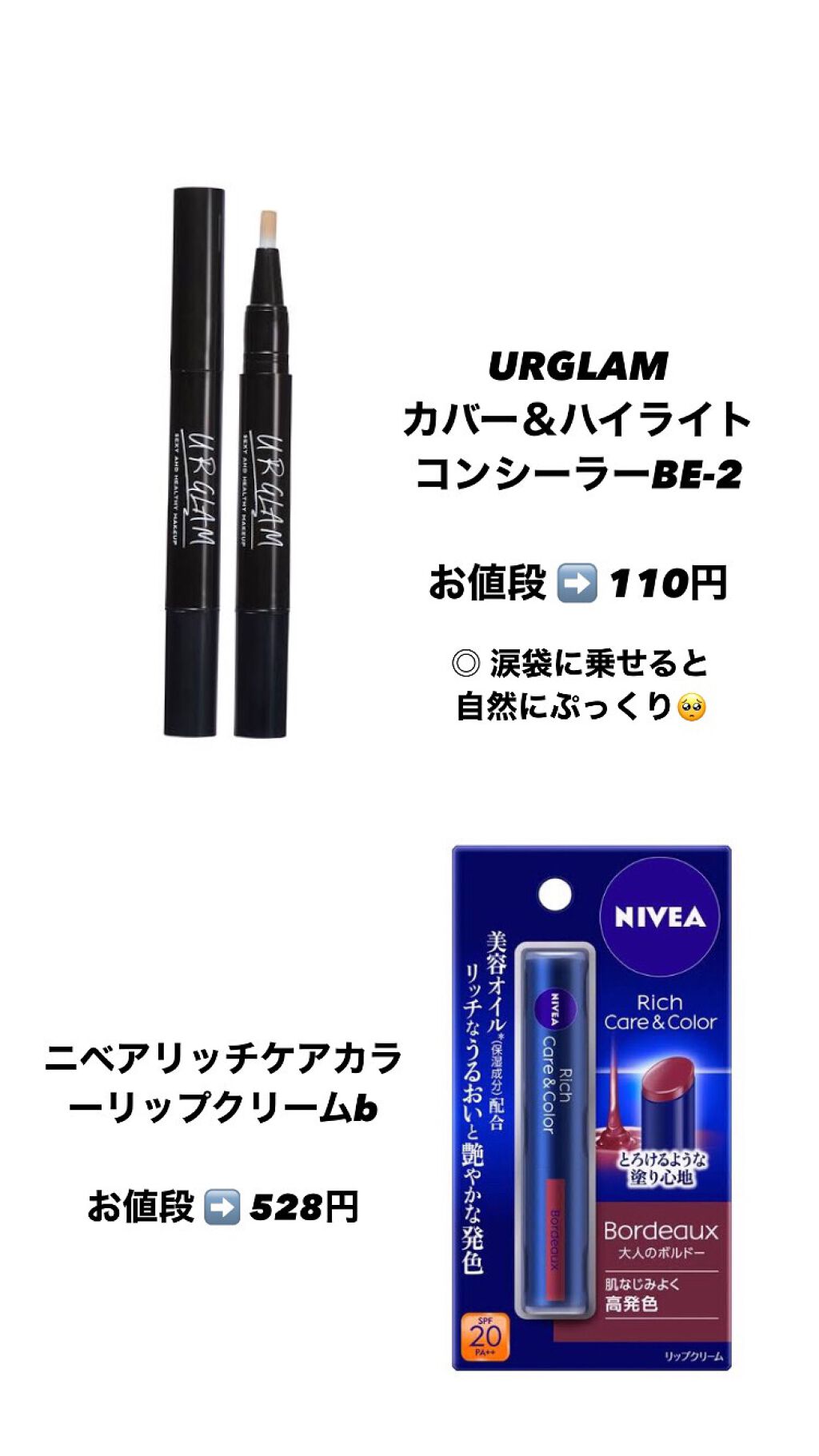 ミックスアイブロウ/キャンメイク/パウダーアイブロウを使ったクチコミ(4枚目)