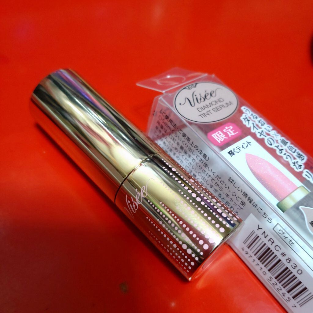 リシェ ダイヤモンド ティント セラム/Visée/リップケアを使ったクチコミ(2枚目)